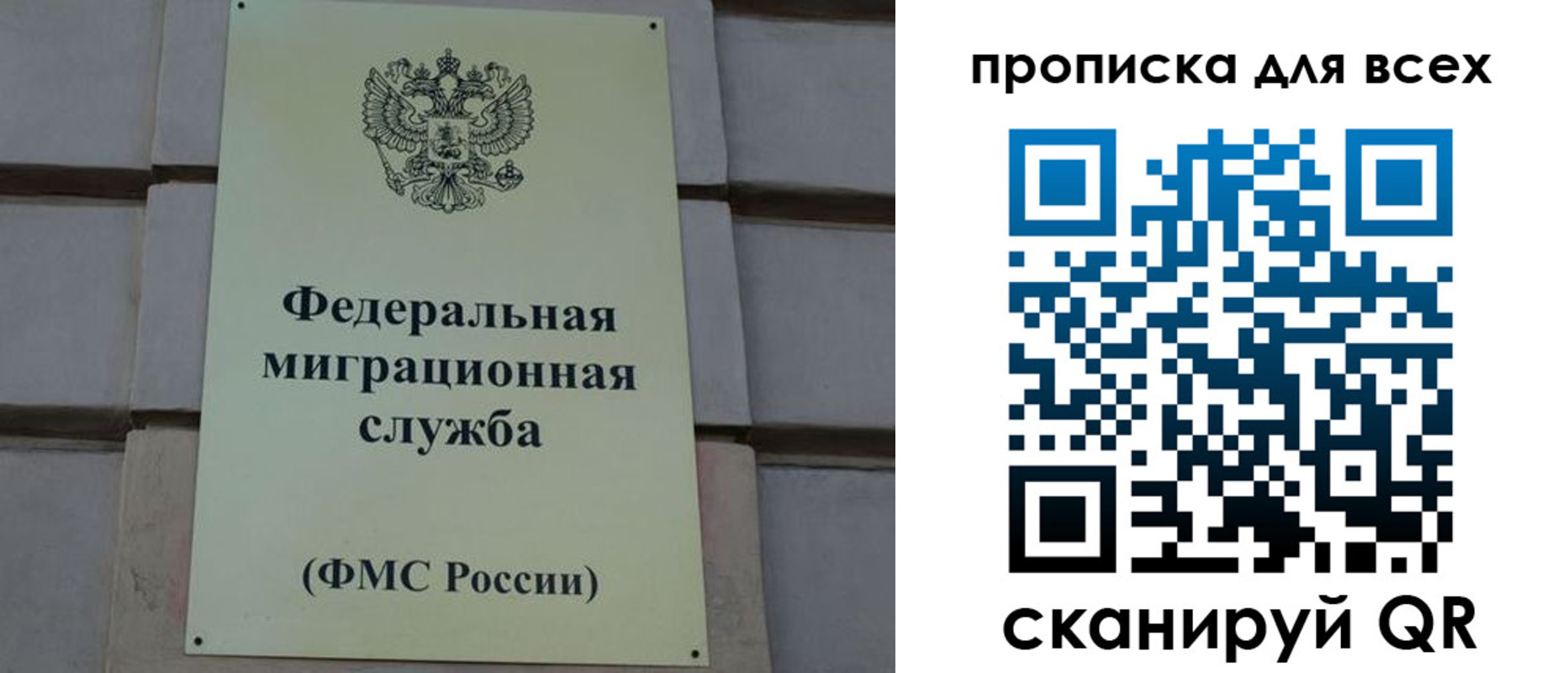 временная регистрация надежно в Чулыме