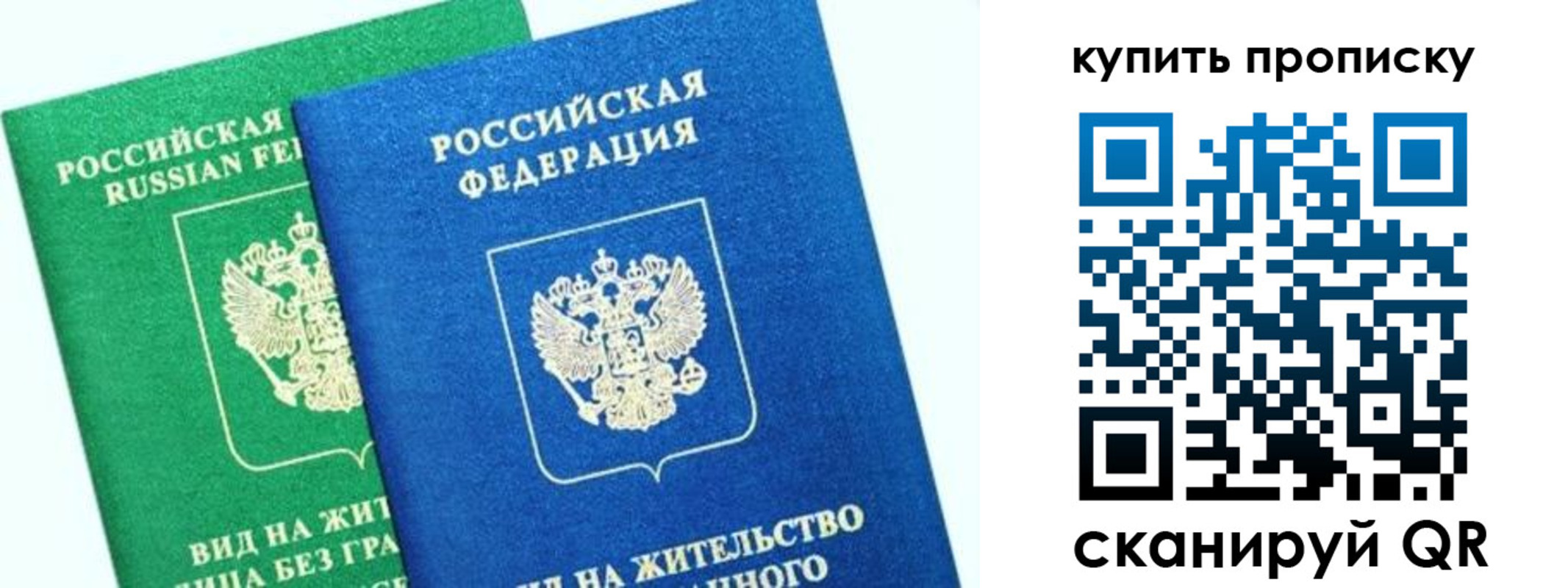 временная регистрация поиск в Чулыме
