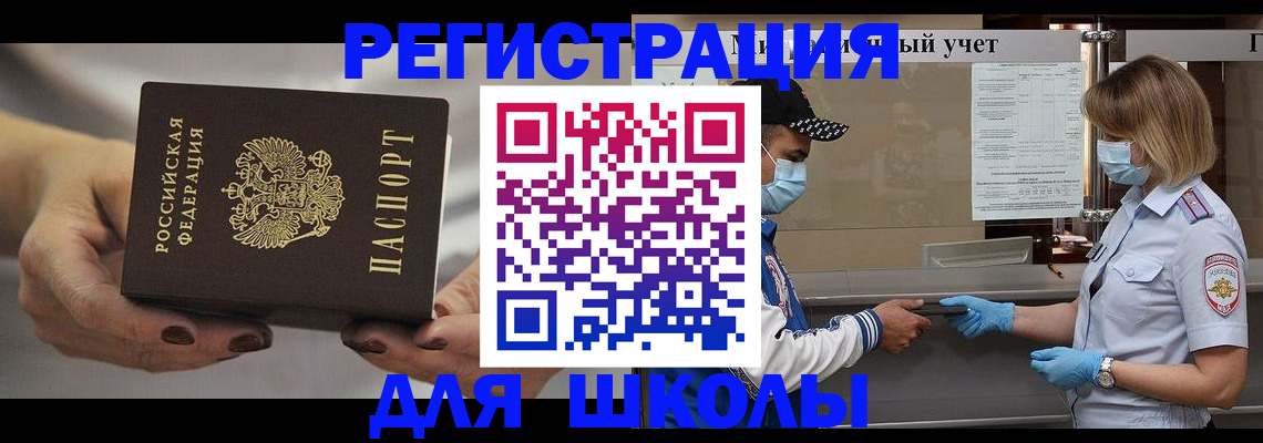 пропишу в квартире в Чулыме