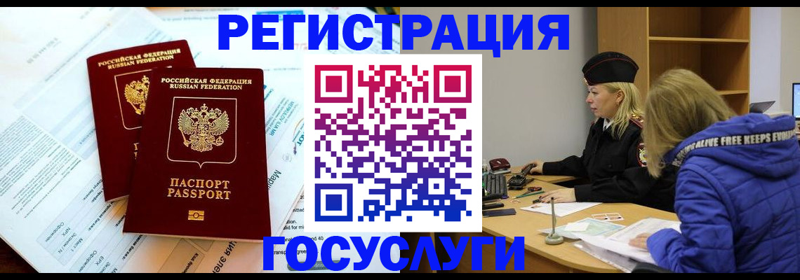 прописка поиск в Чулыме